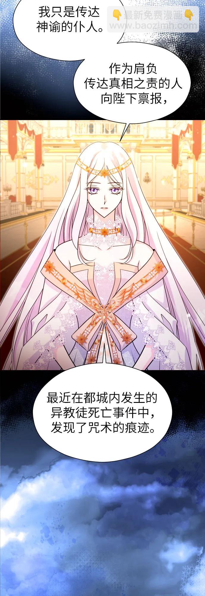 第32话57