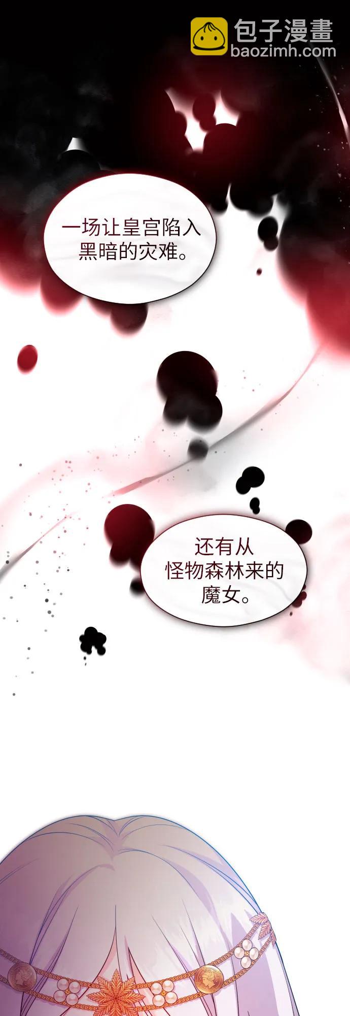 第32话61