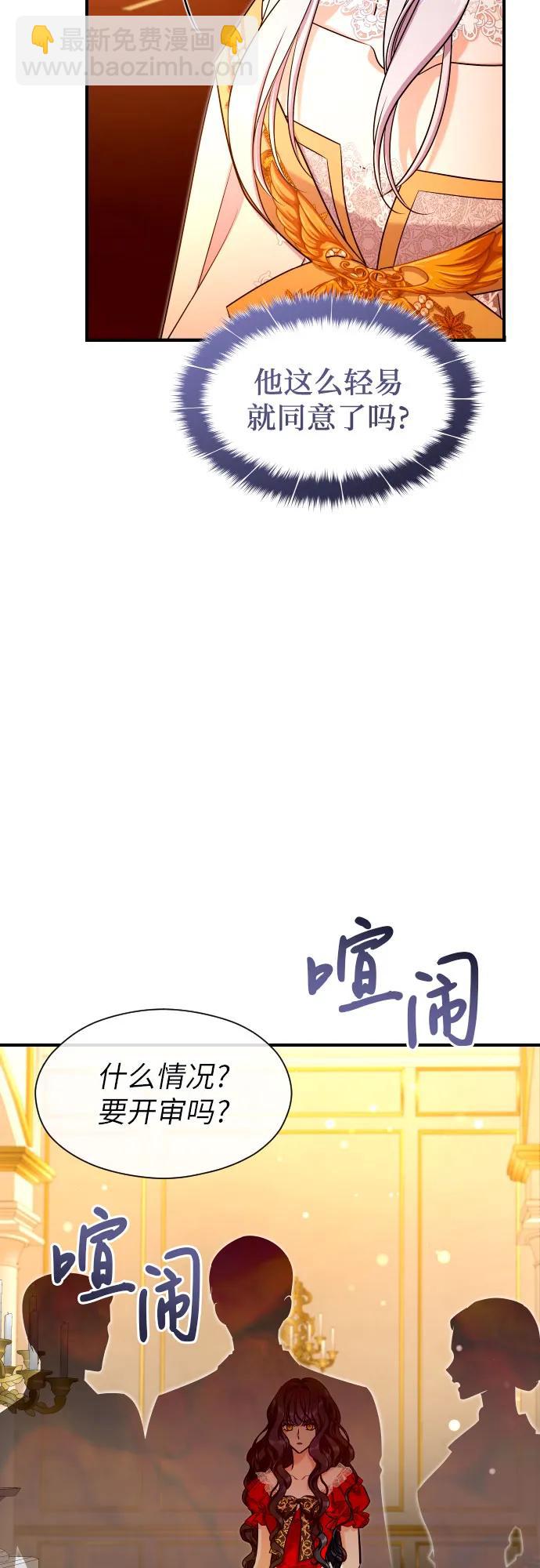 第32话68