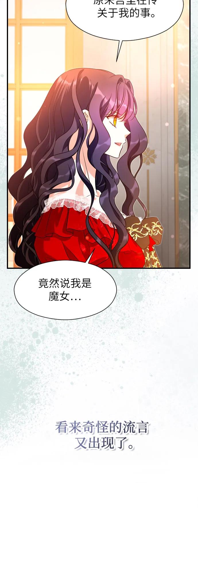 第32话7