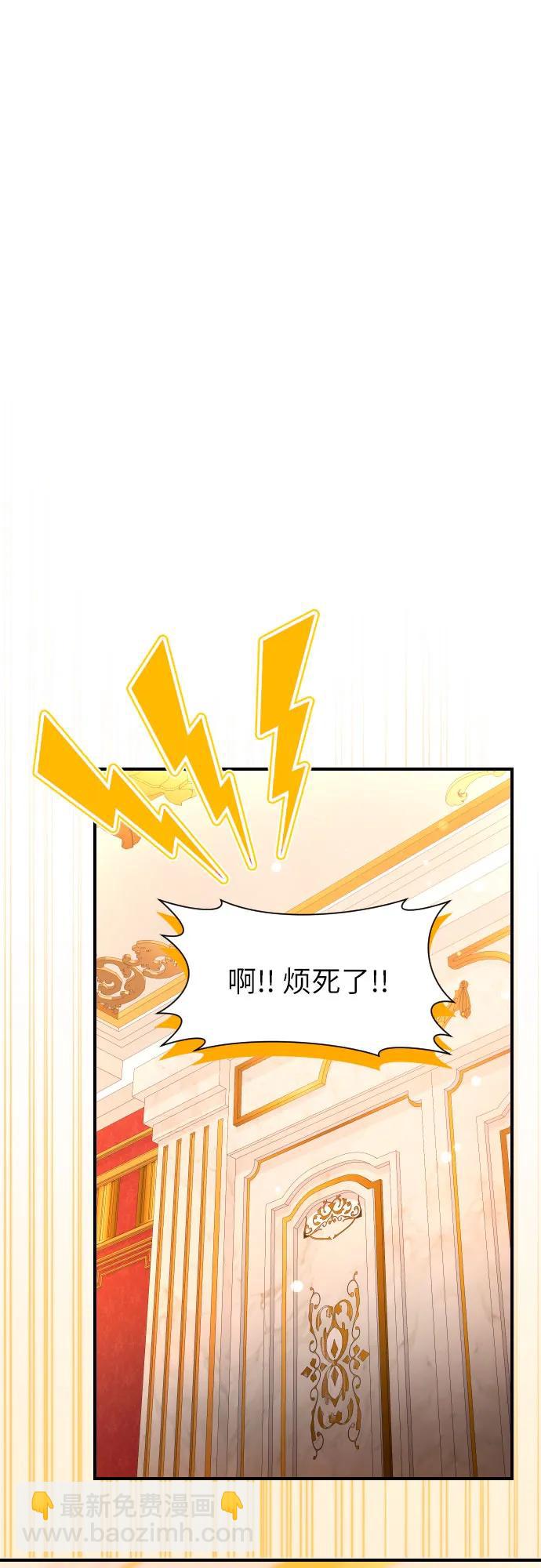第32话72
