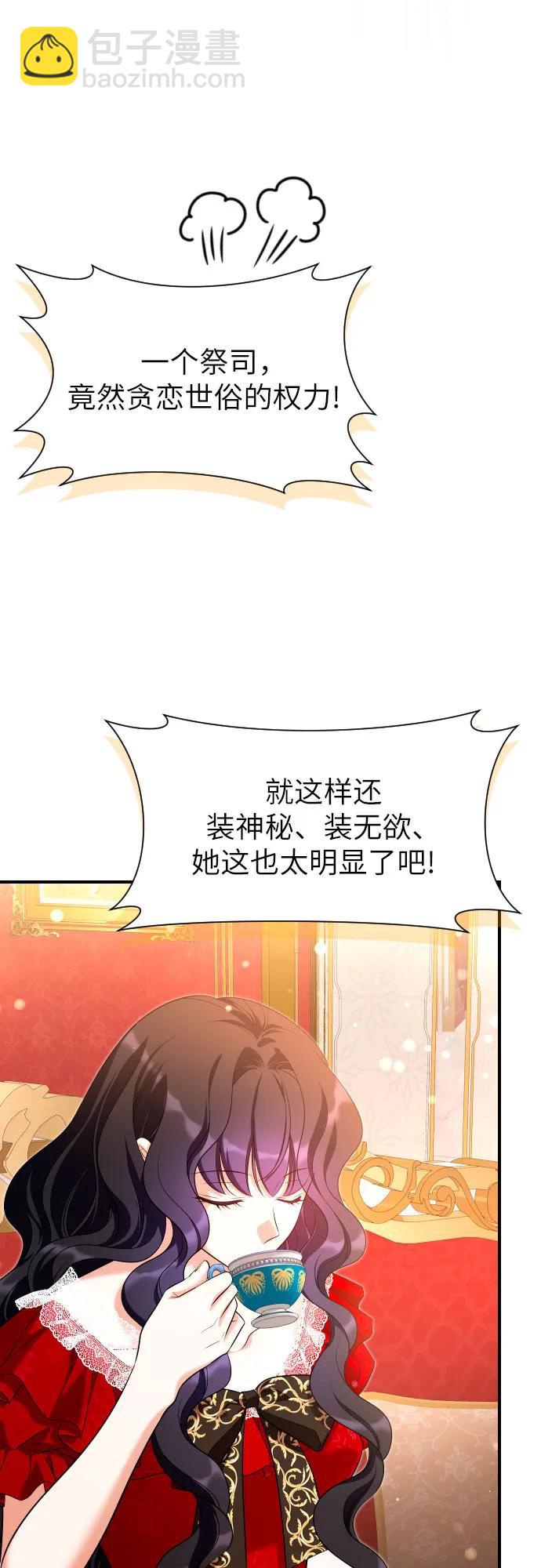 第32话74