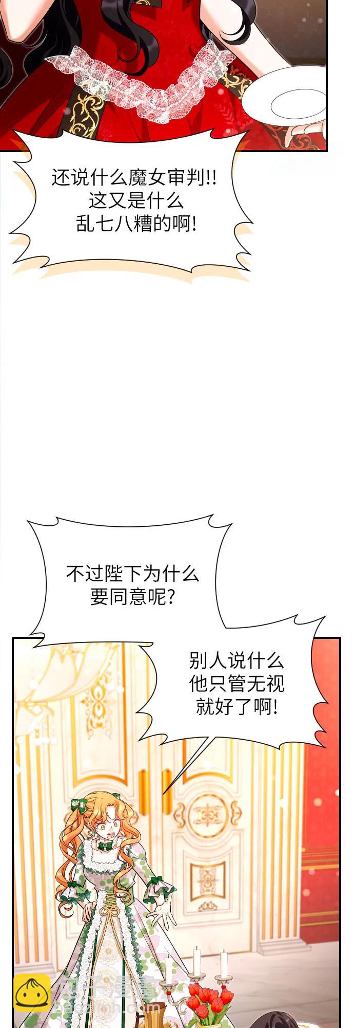 第32话75