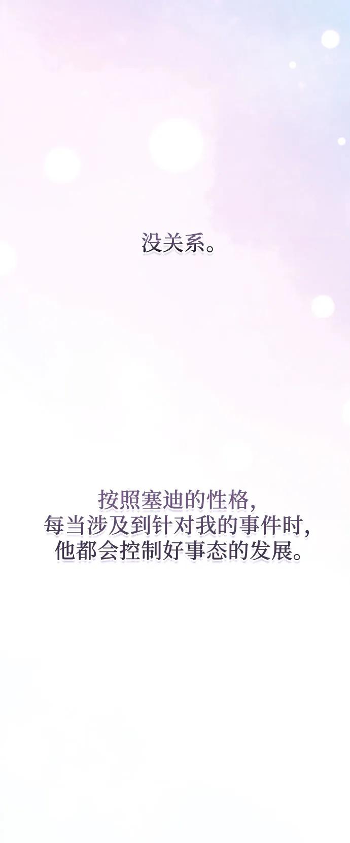 第32话77
