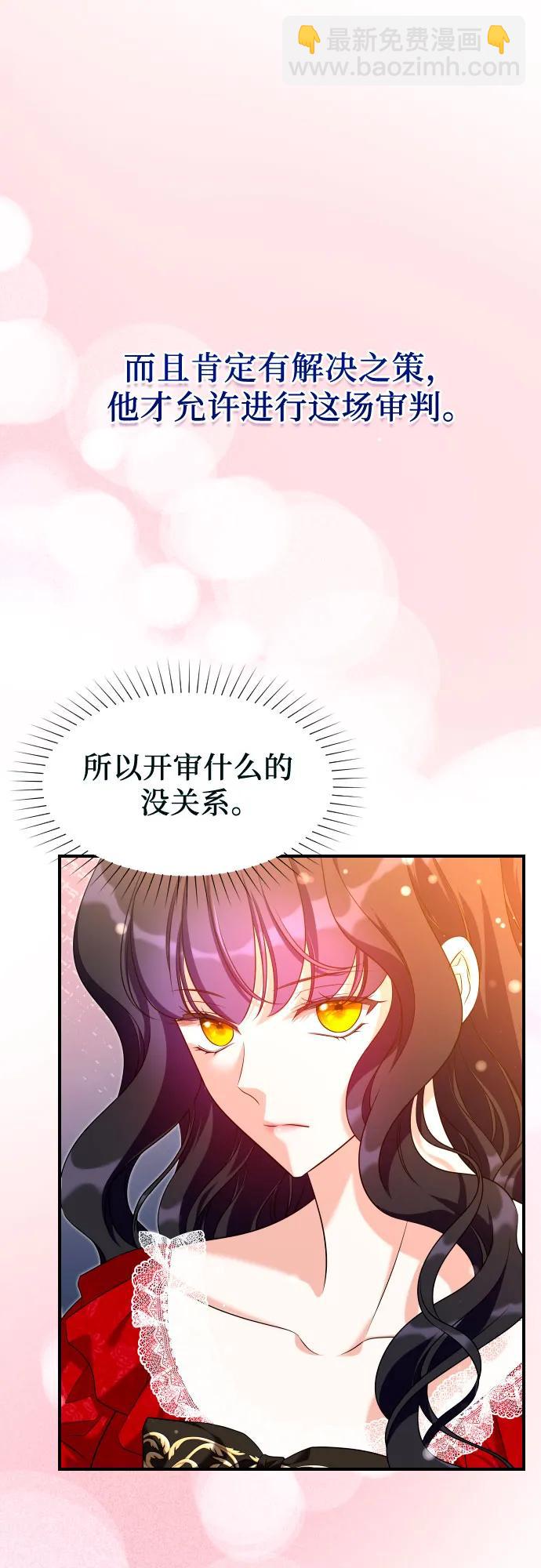 第32话78