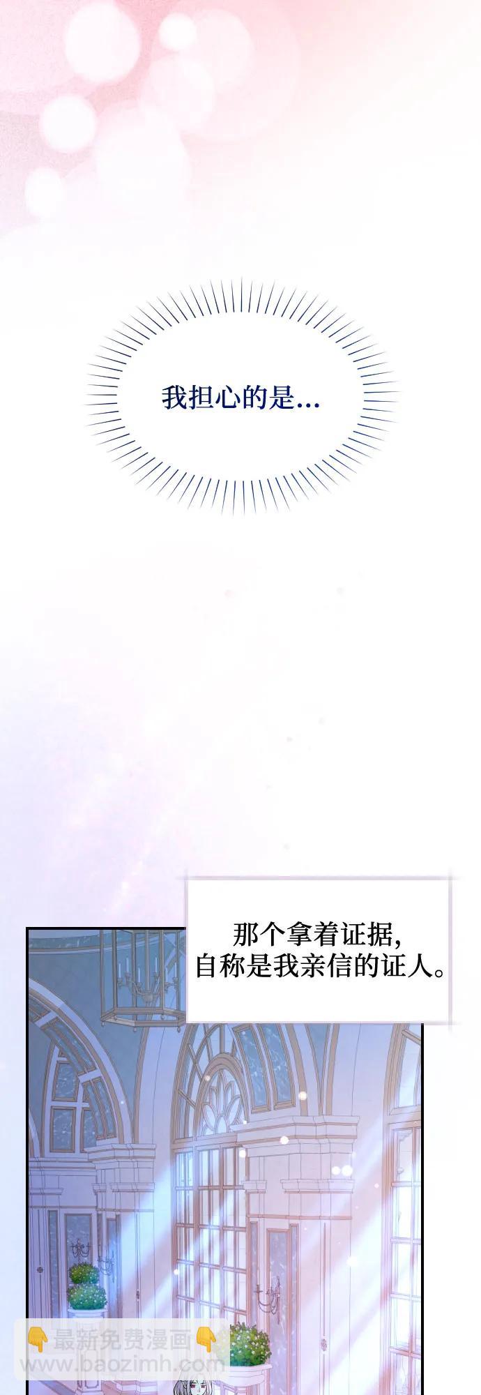 第32话79
