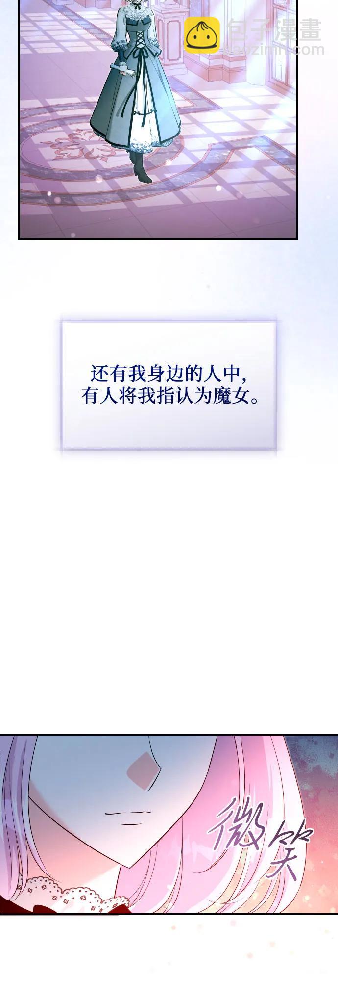 第32话80