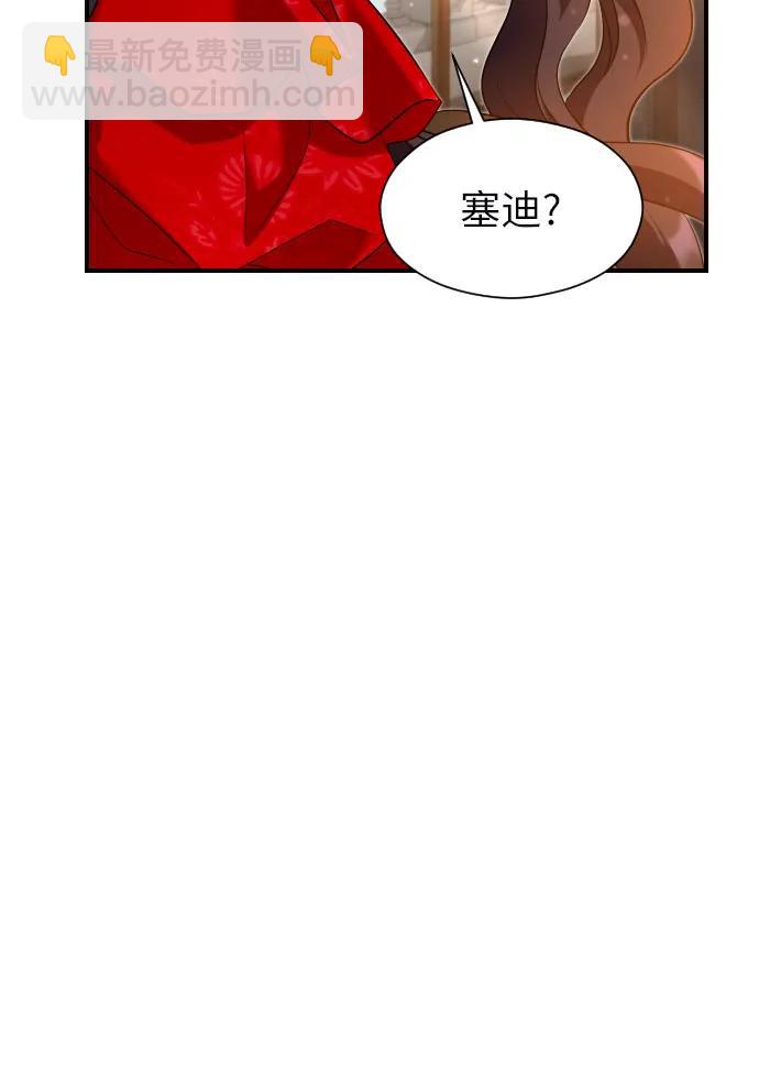 第32话9