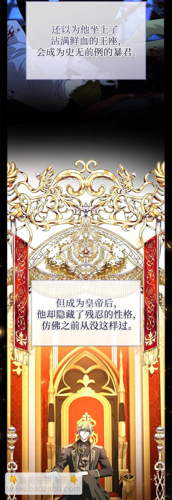 第33话12