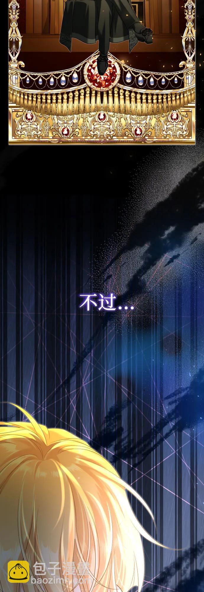 第33话13