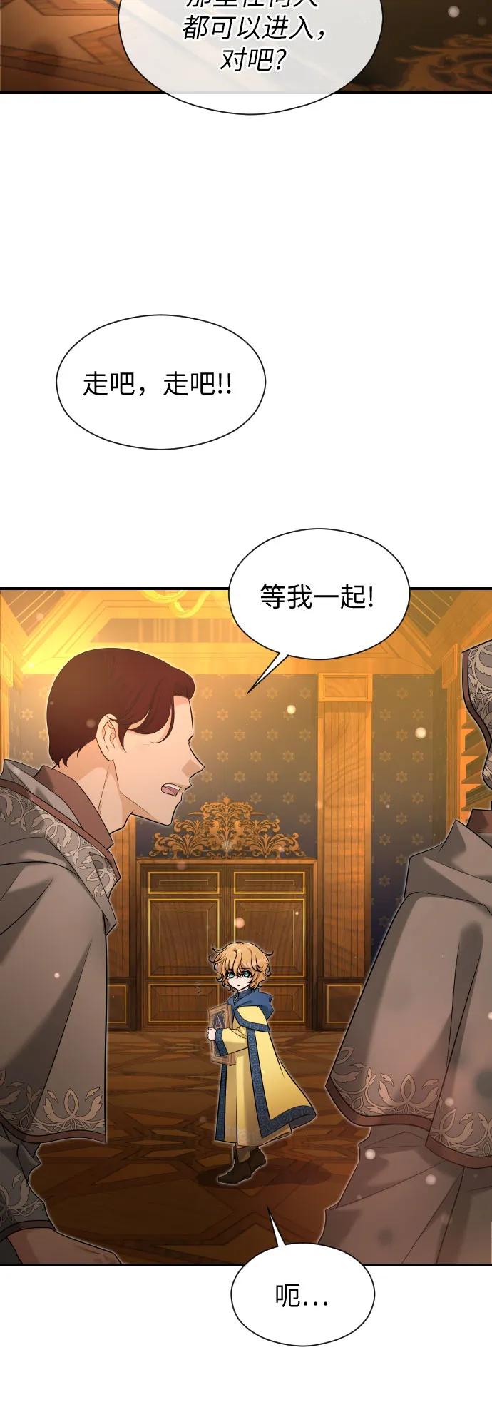 第33话2