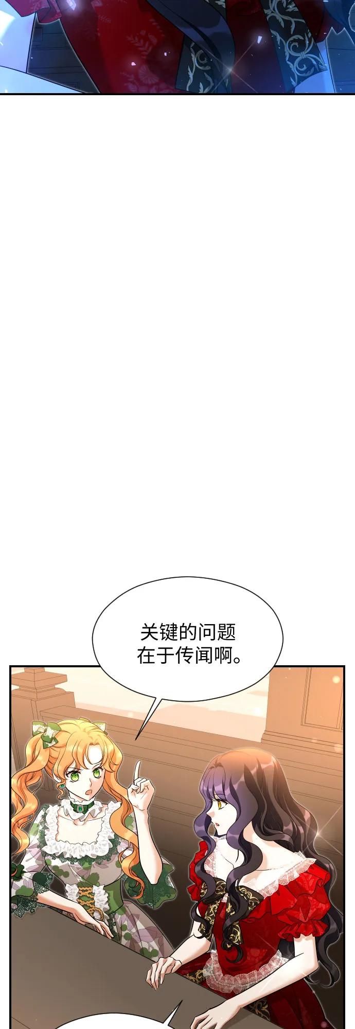 第33话20