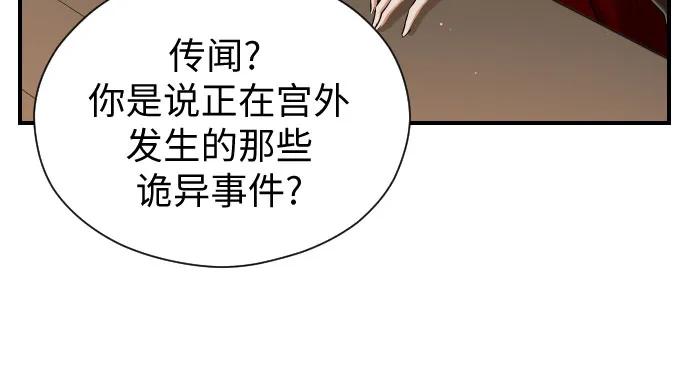 第33话21