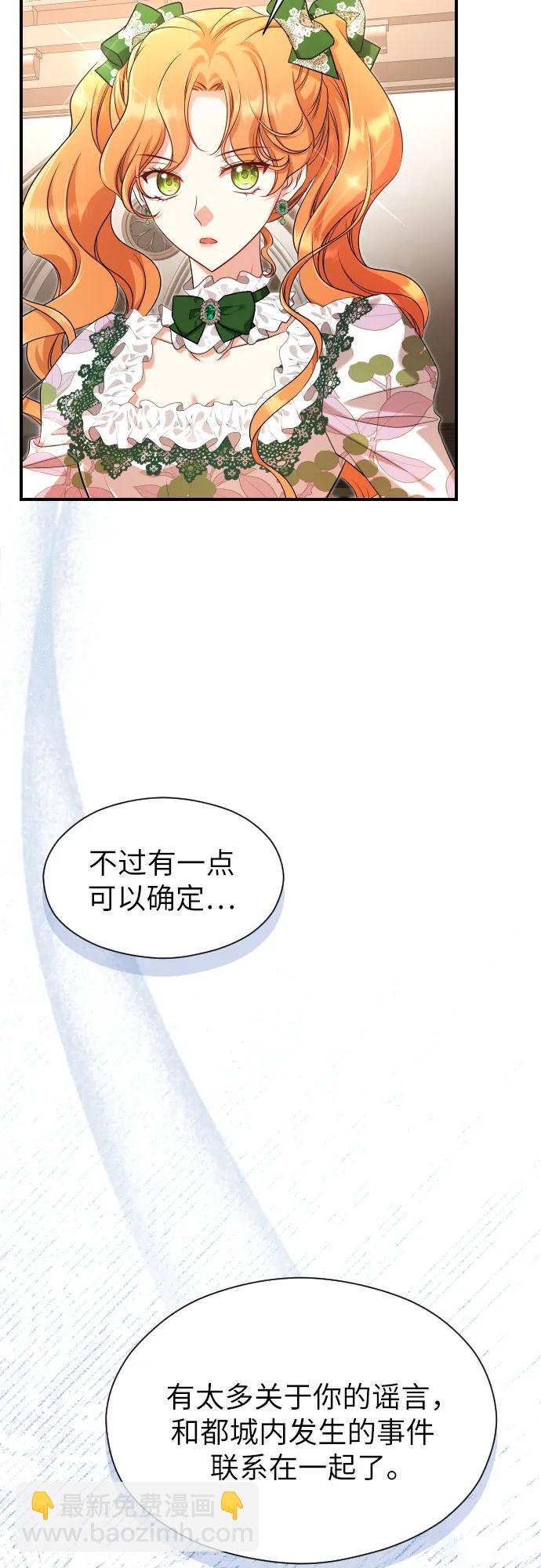 第33话23