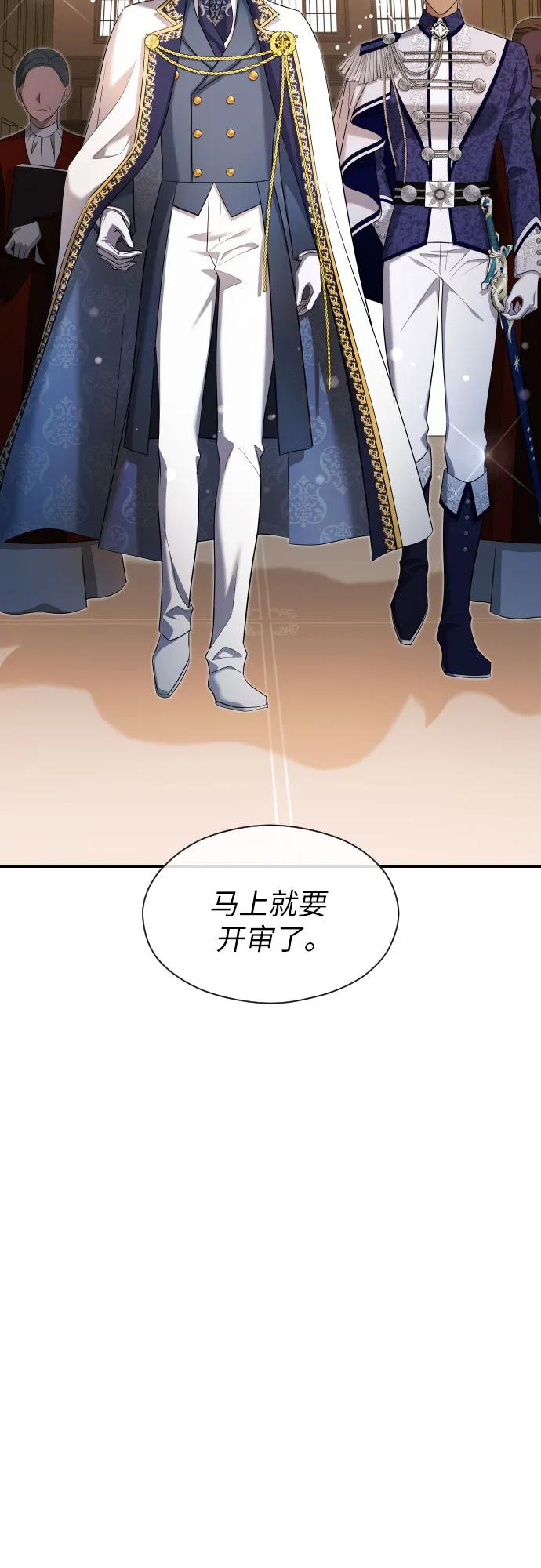 第33话26