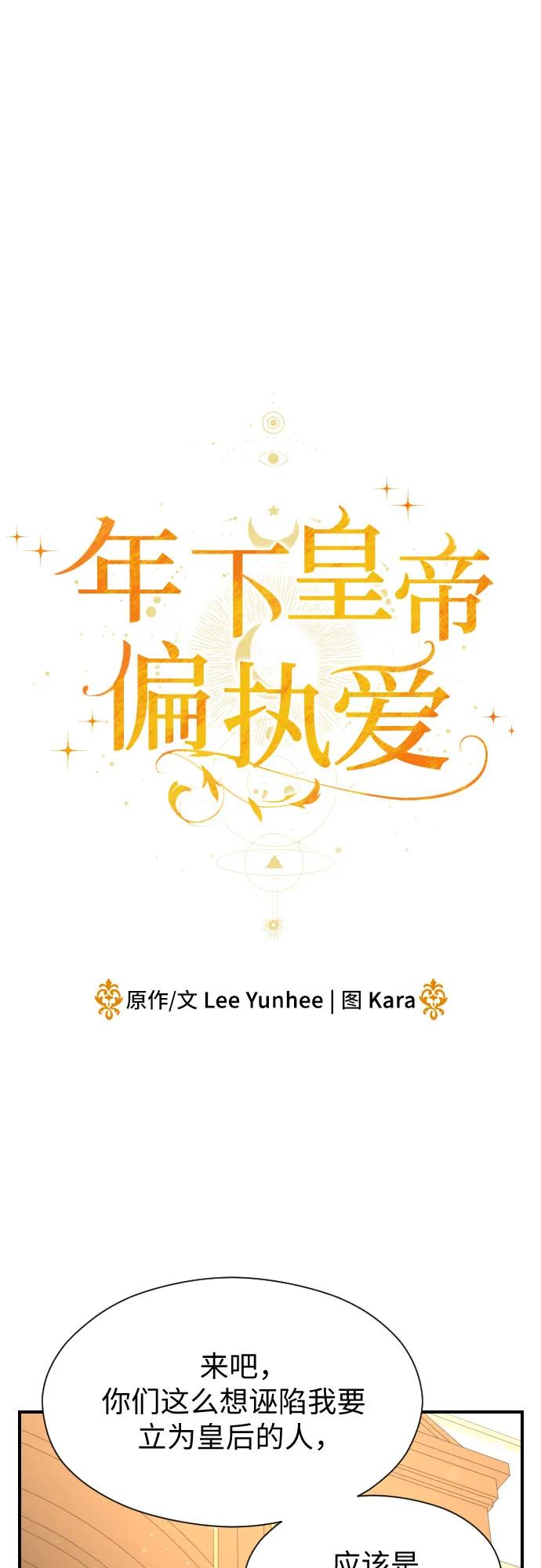 第33话28