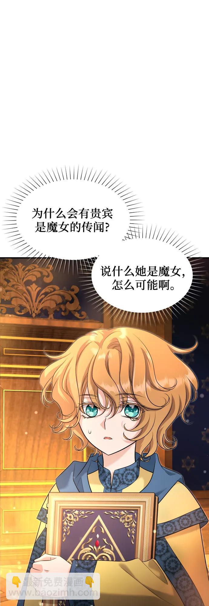 第33话3