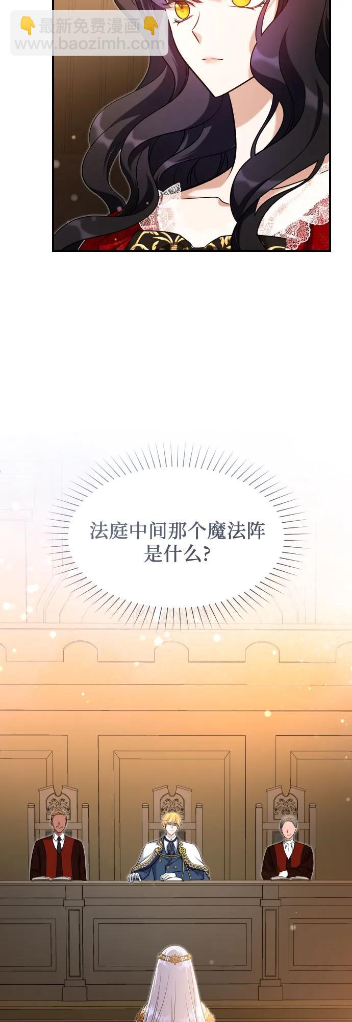 第33话30