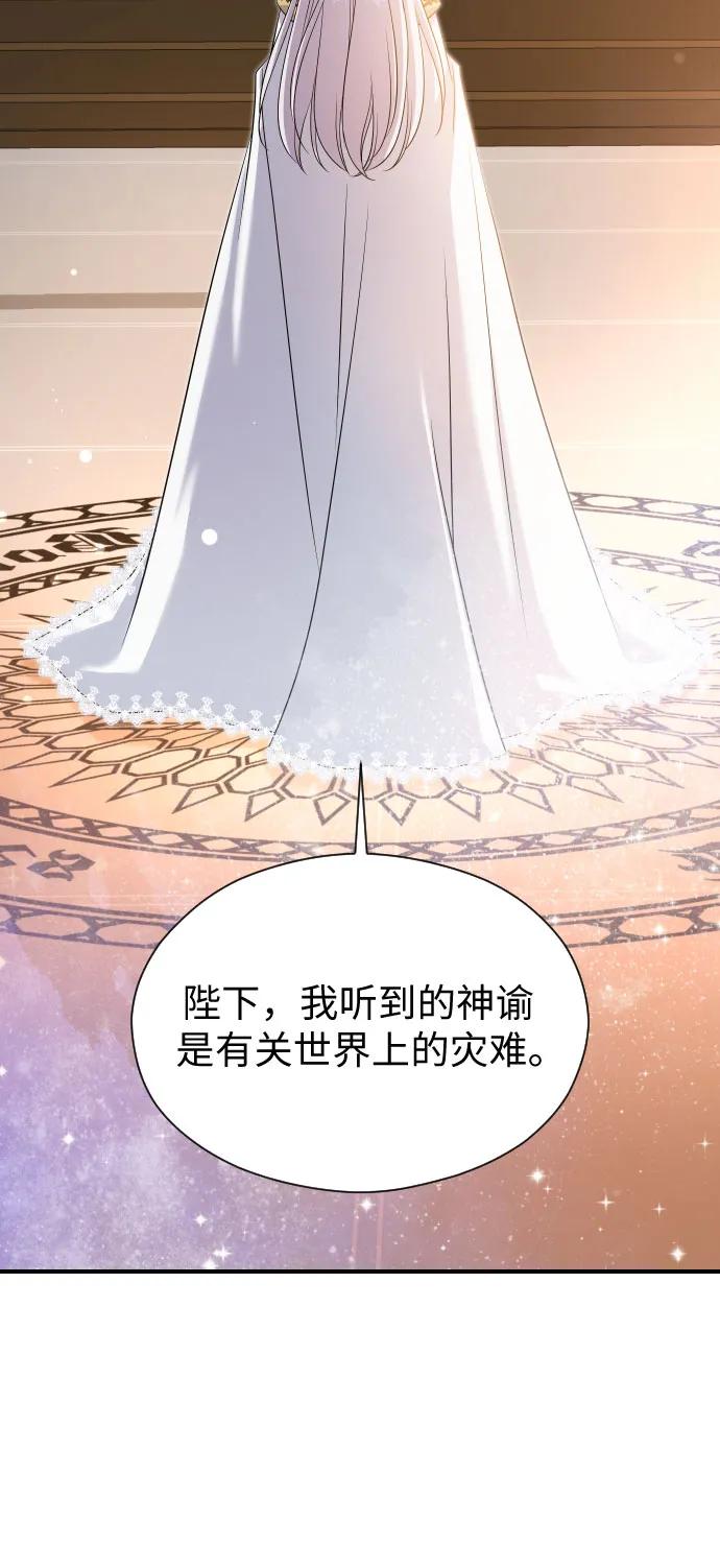 第33话31