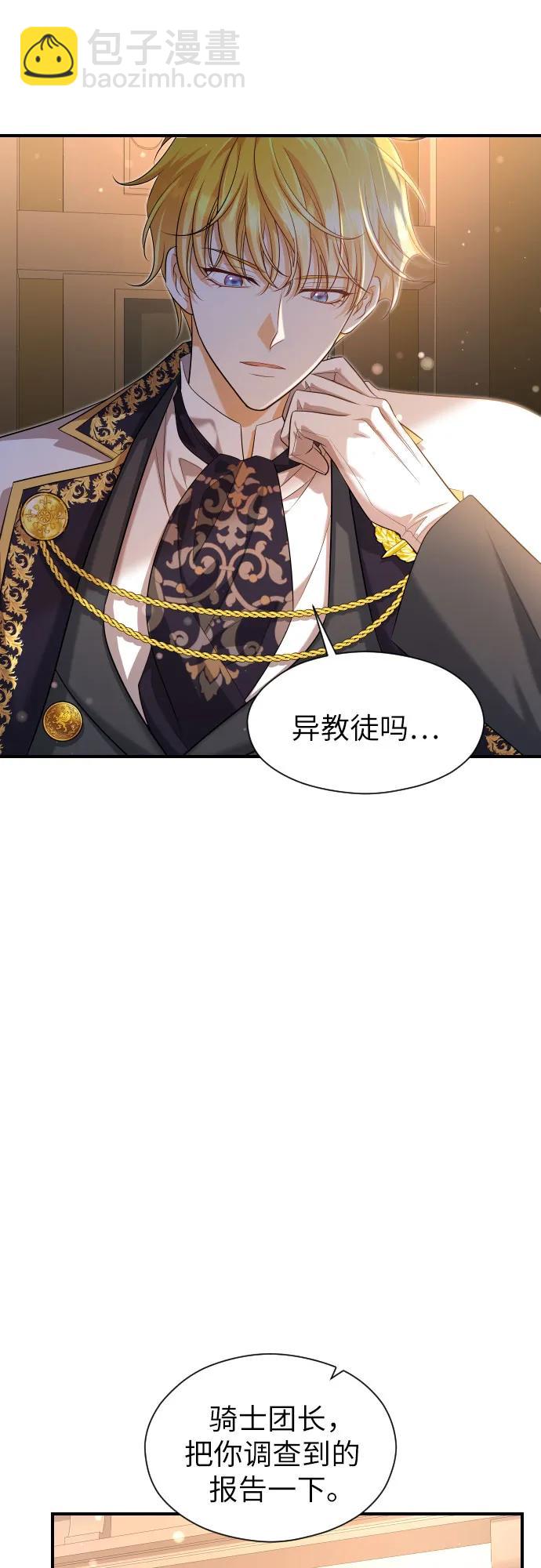 第33话33
