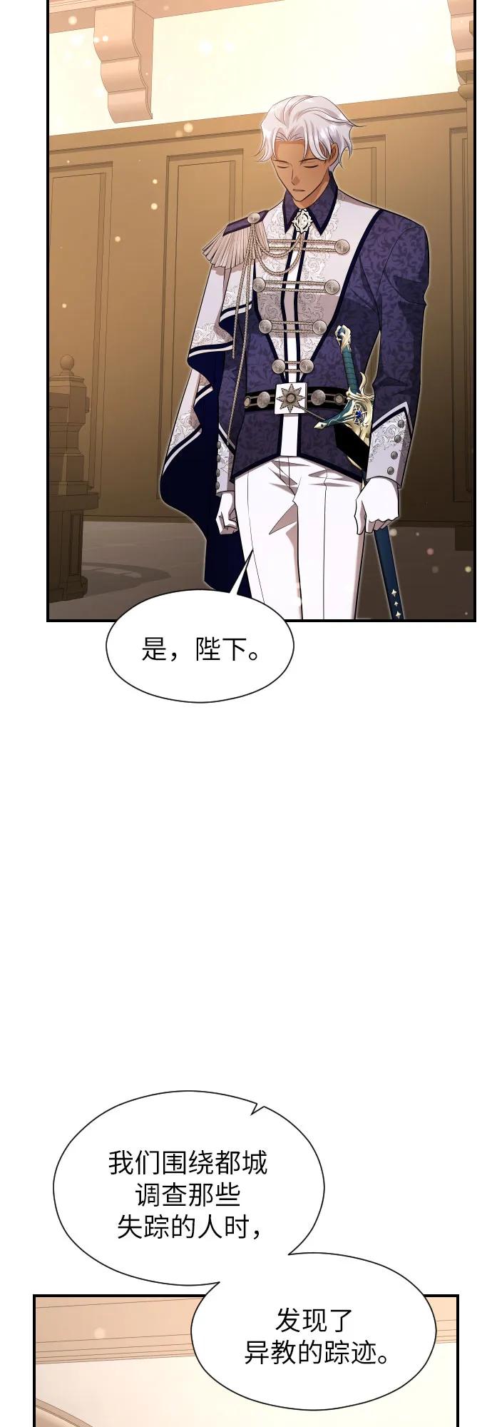 第33话34