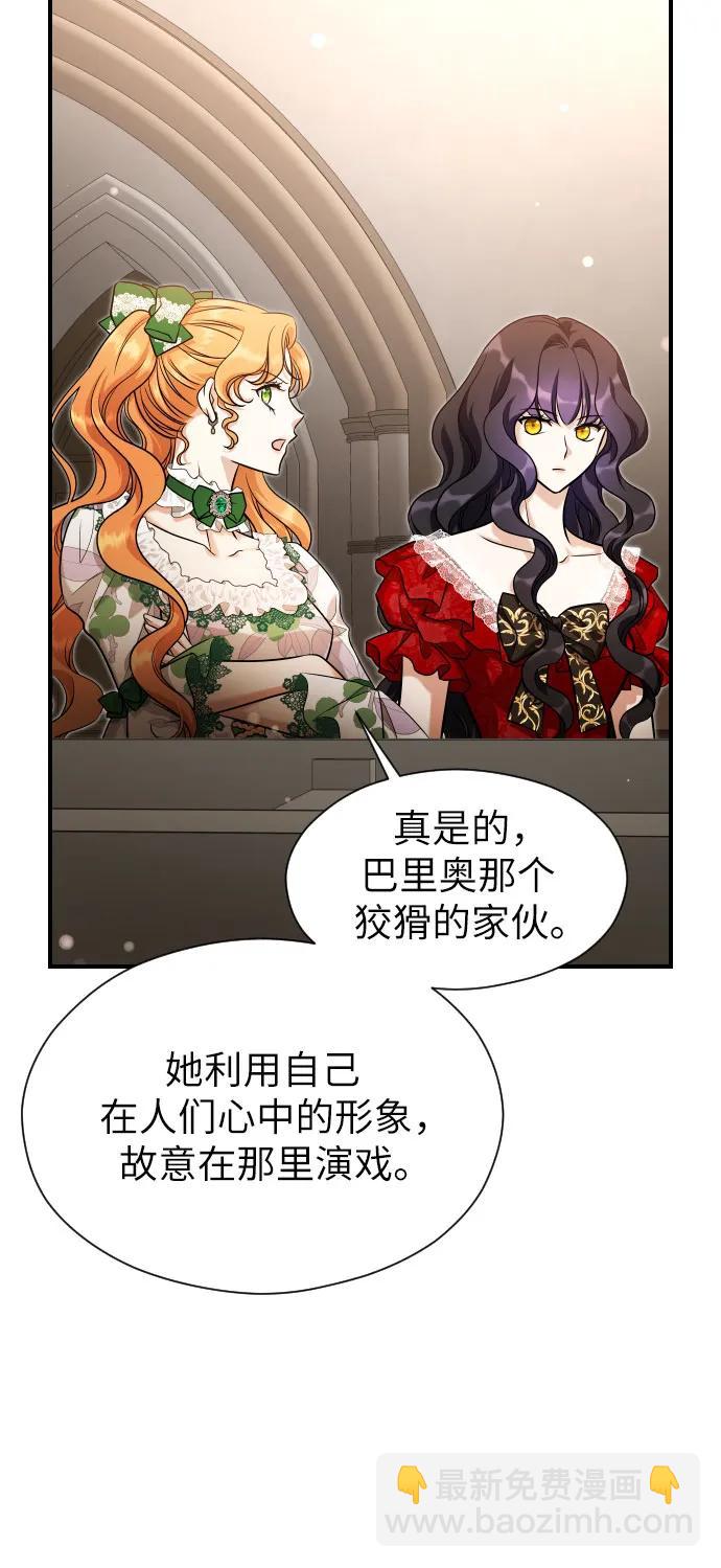 第33话35