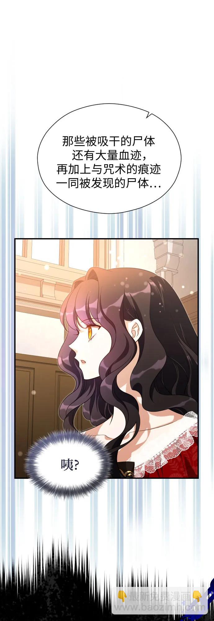 第33话36