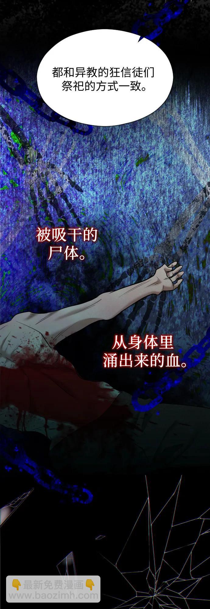 第33话37