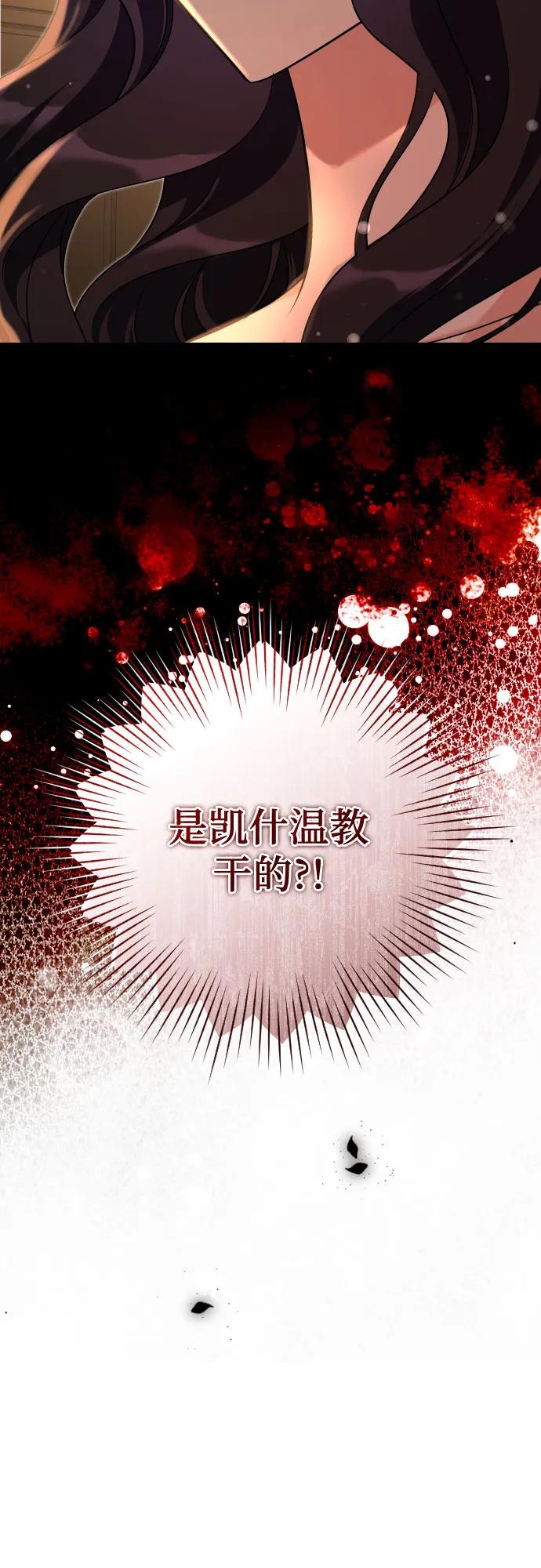 第33话39