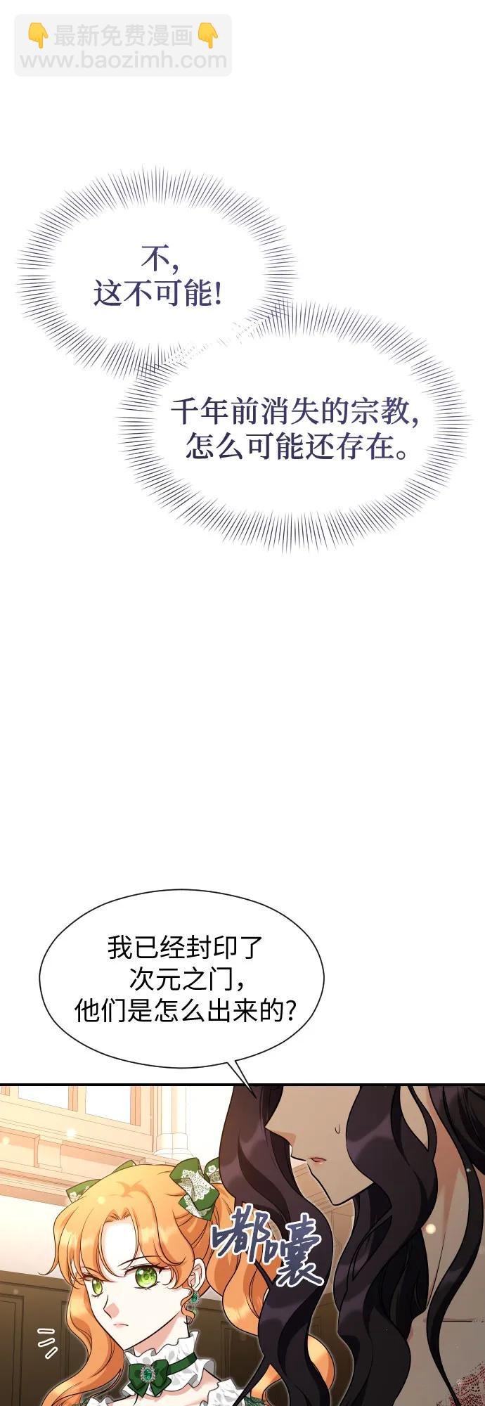 第33话41