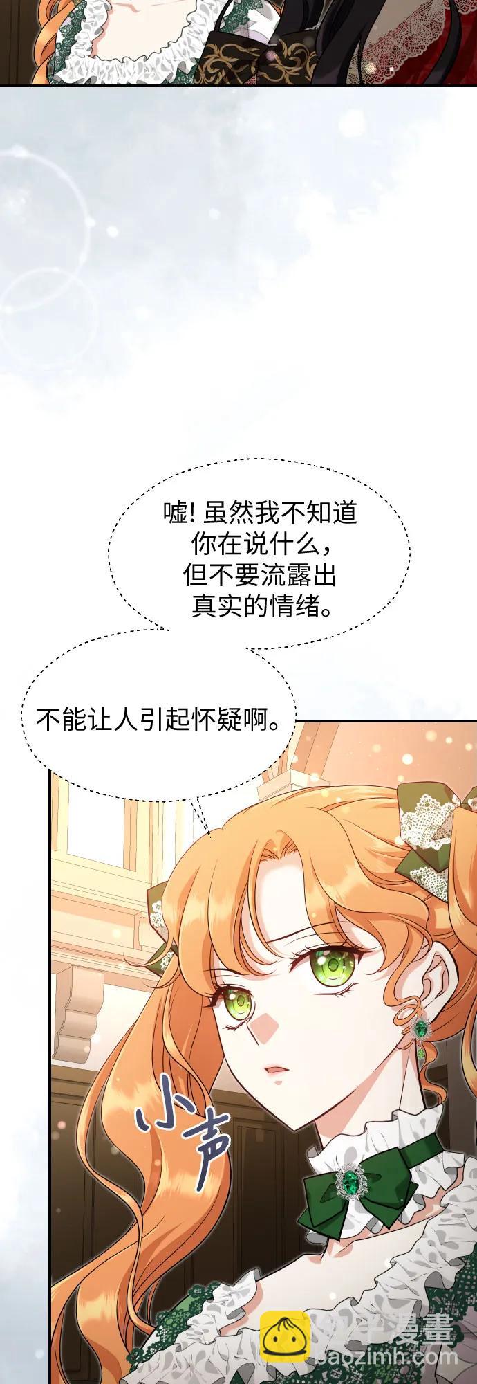 第33话42