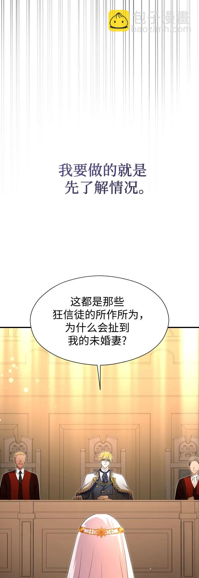 第33话44