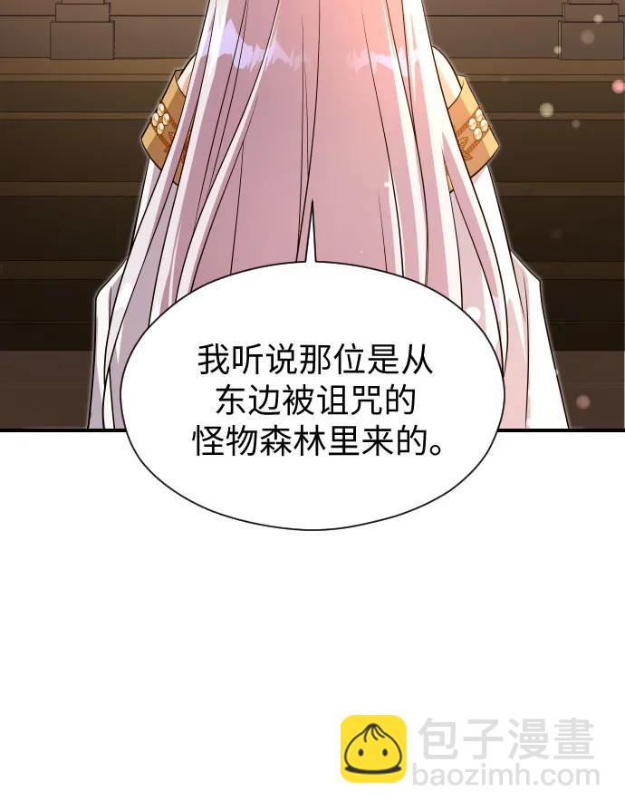 第33话45