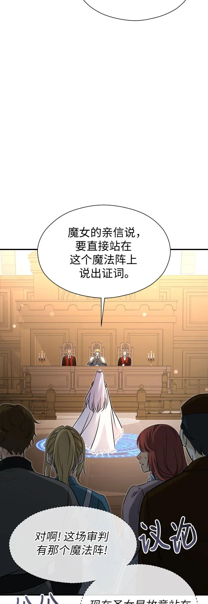 第33话47