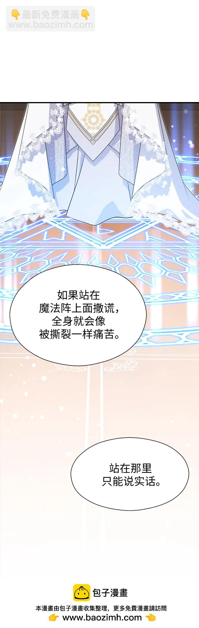 第33话49