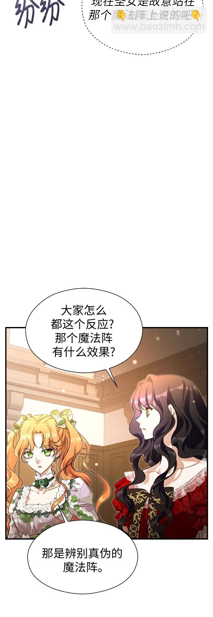 第33话52
