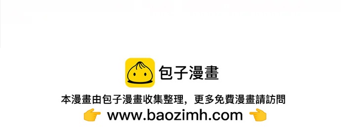第33话54