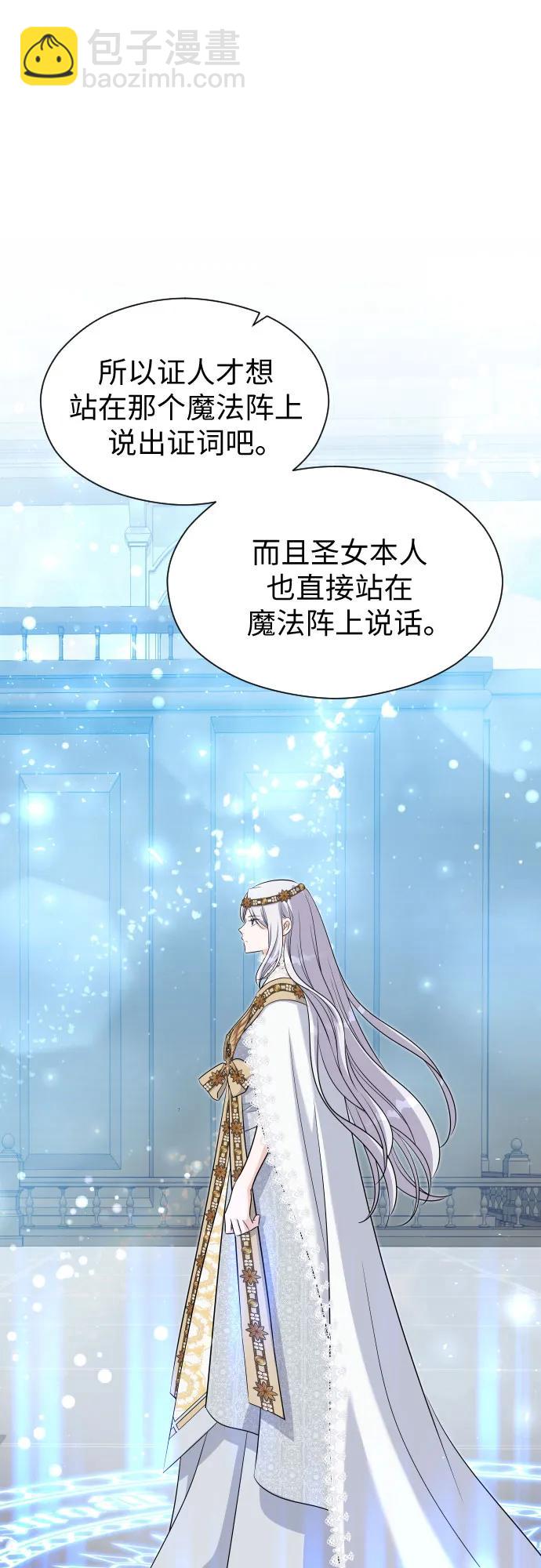 第33话55