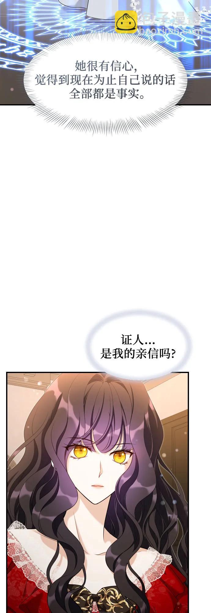 第33话56