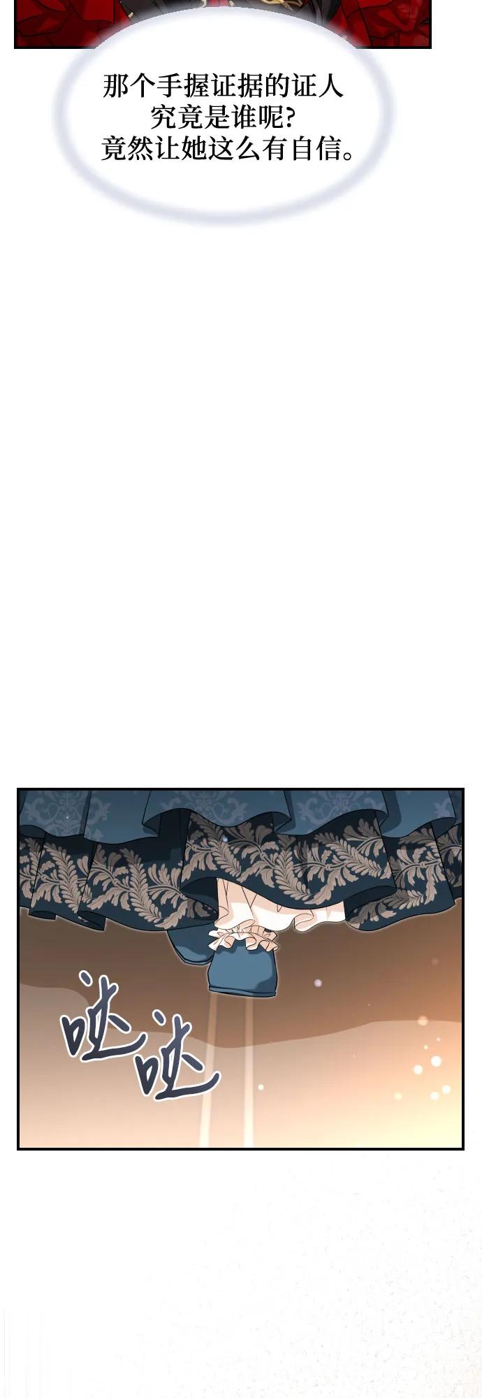 第33话57