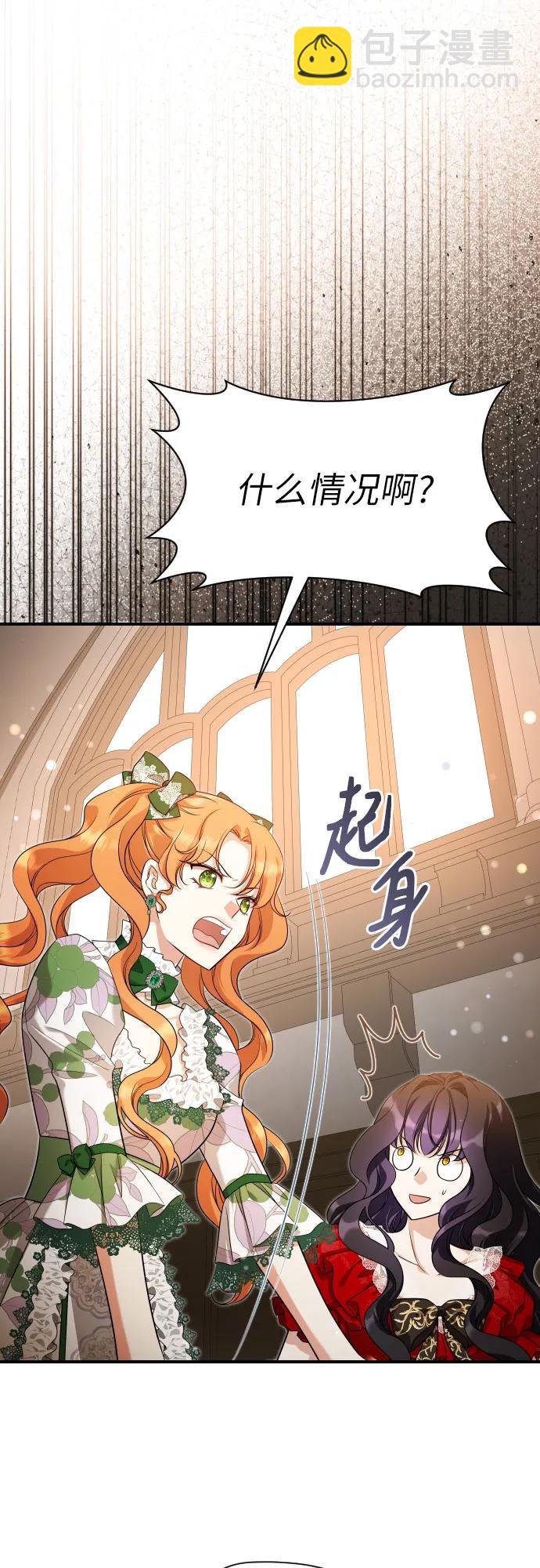 第33话58