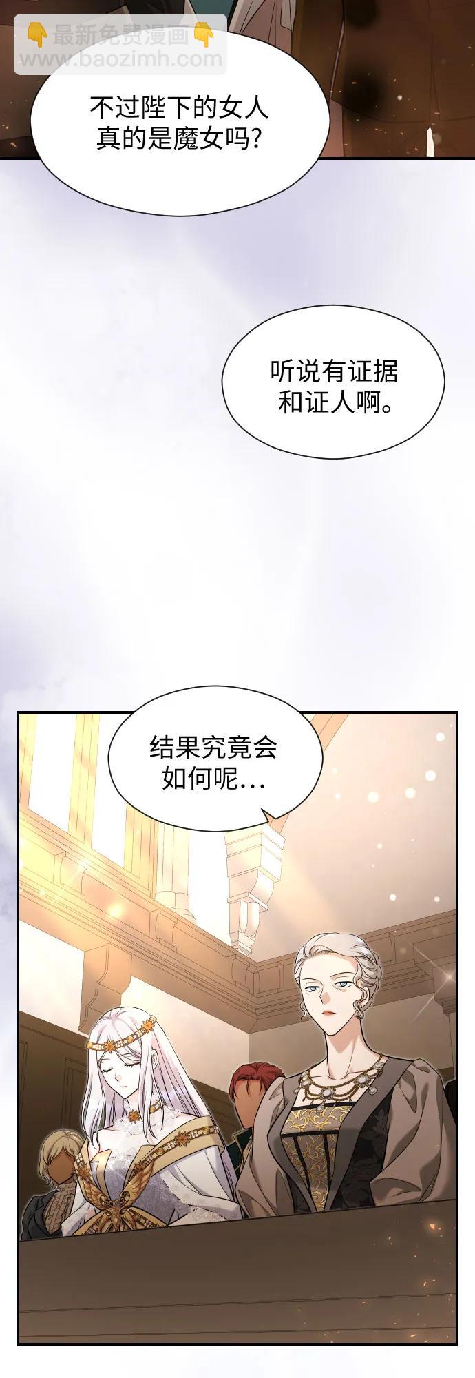 第33话6
