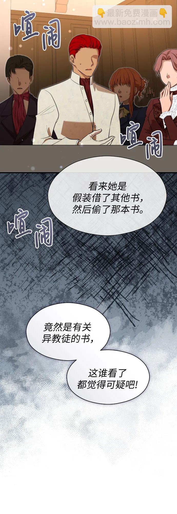 第33话63