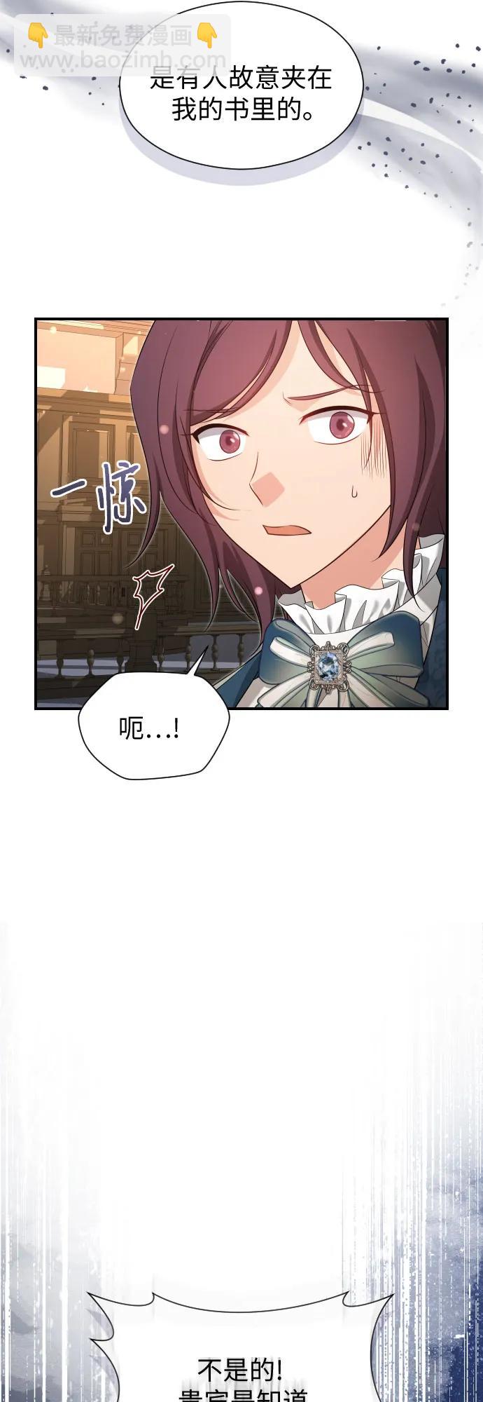 第33话68