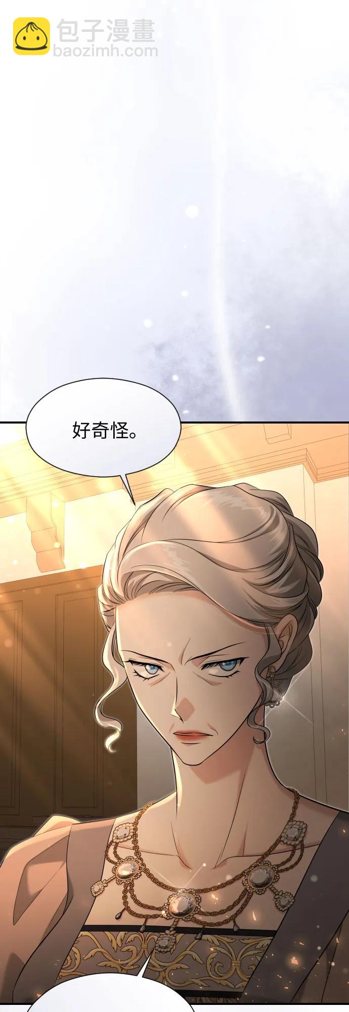 第33话7
