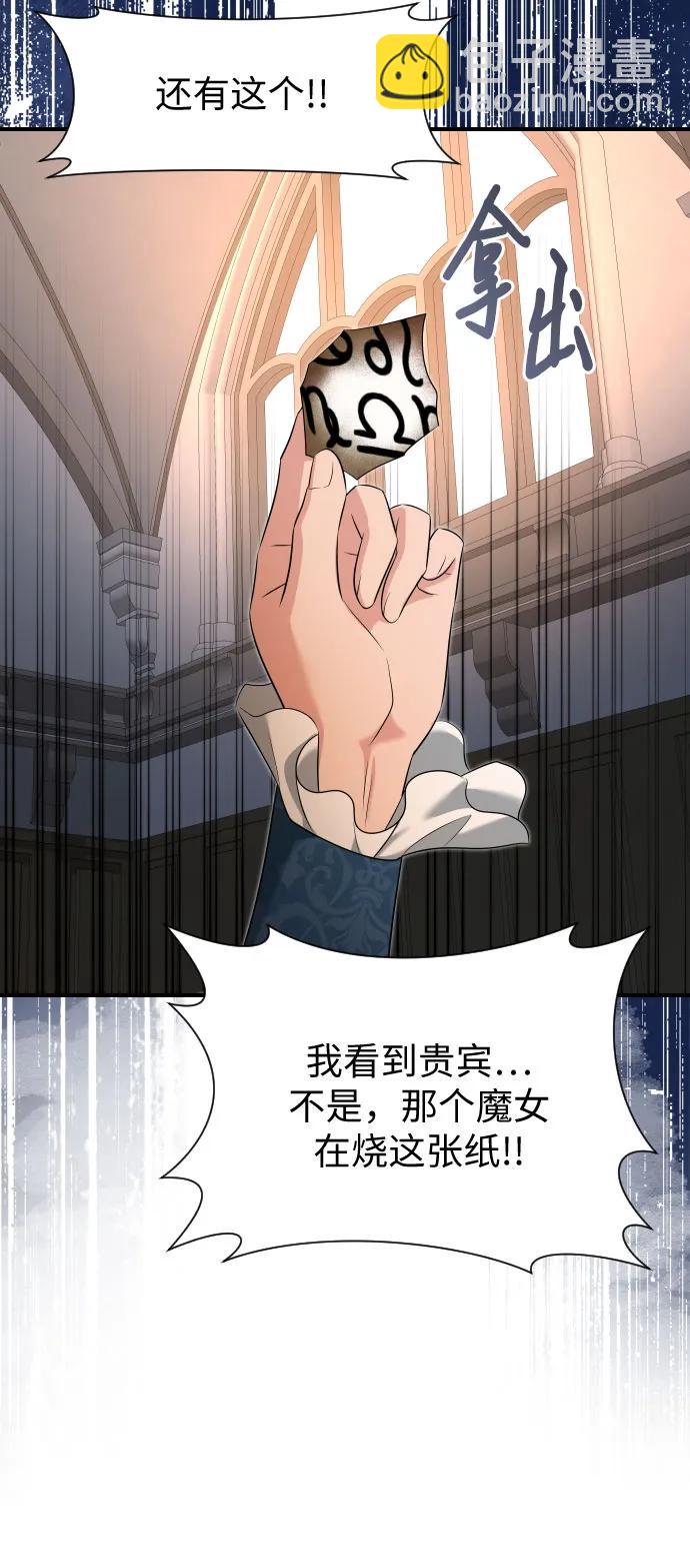 第33话70