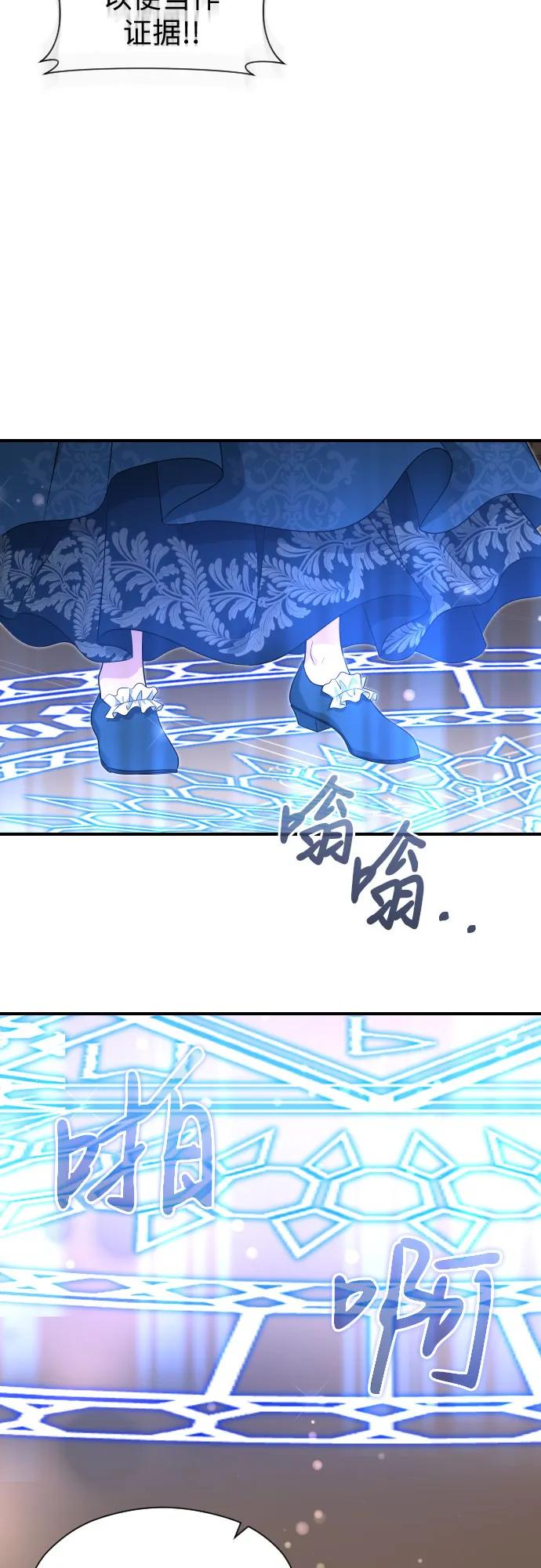 第33话72