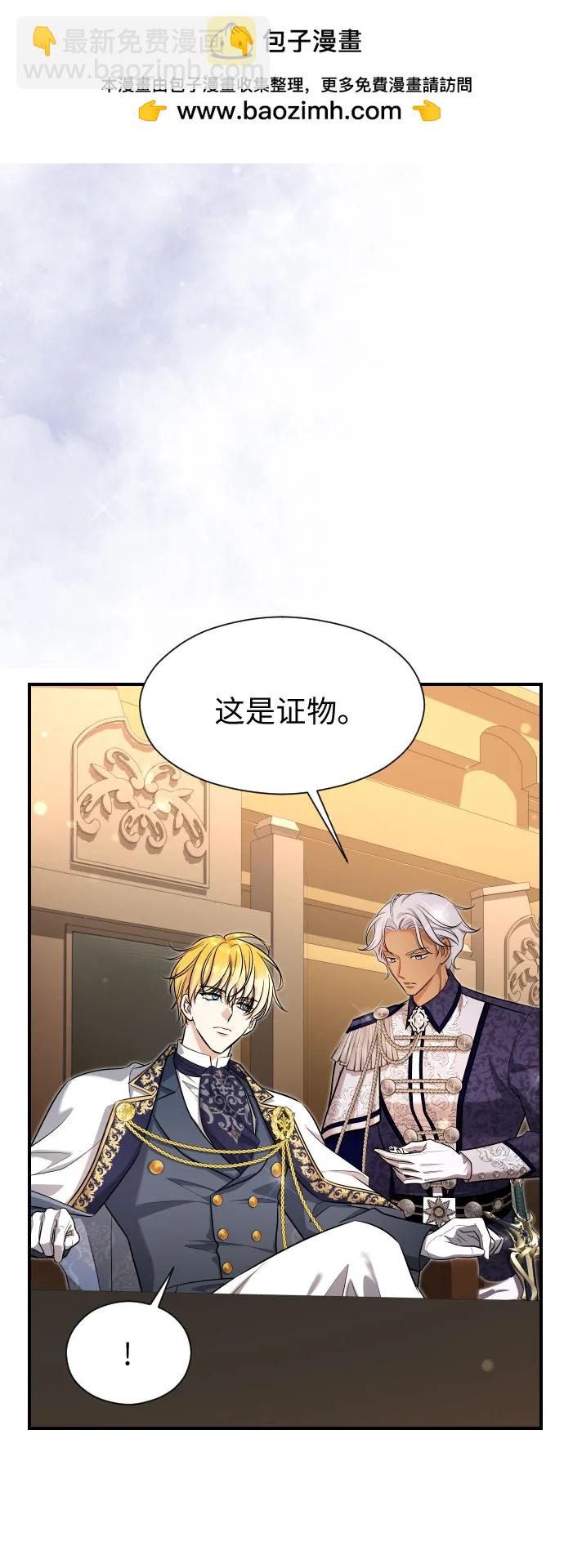 第33话74