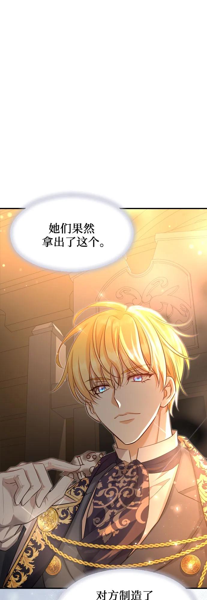 第33话75