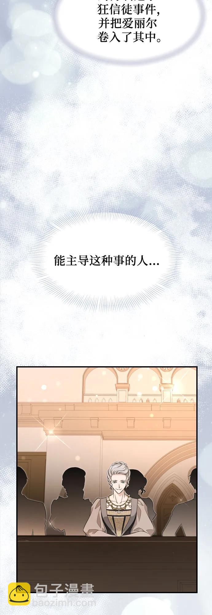 第33话76